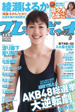 日本2和搜子同居的日子